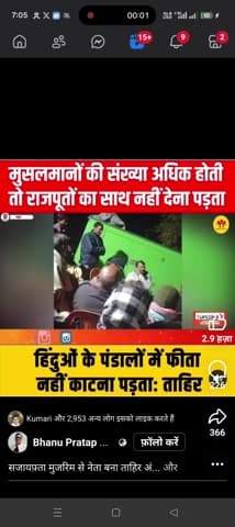 tahir anshari ko sport karne walon sanatniyon sunlo eski sachai ye keya bol Raha hai