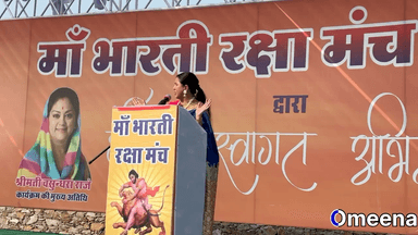 माँ भारती रक्षा मंच संस्थान के सान्निध्य में सनातन महिला जागृति सम्मेलन मुख्य वक्ता #काजल_हिंदुस्तानी #किशनगढ़ #अजमेर राजस्थान