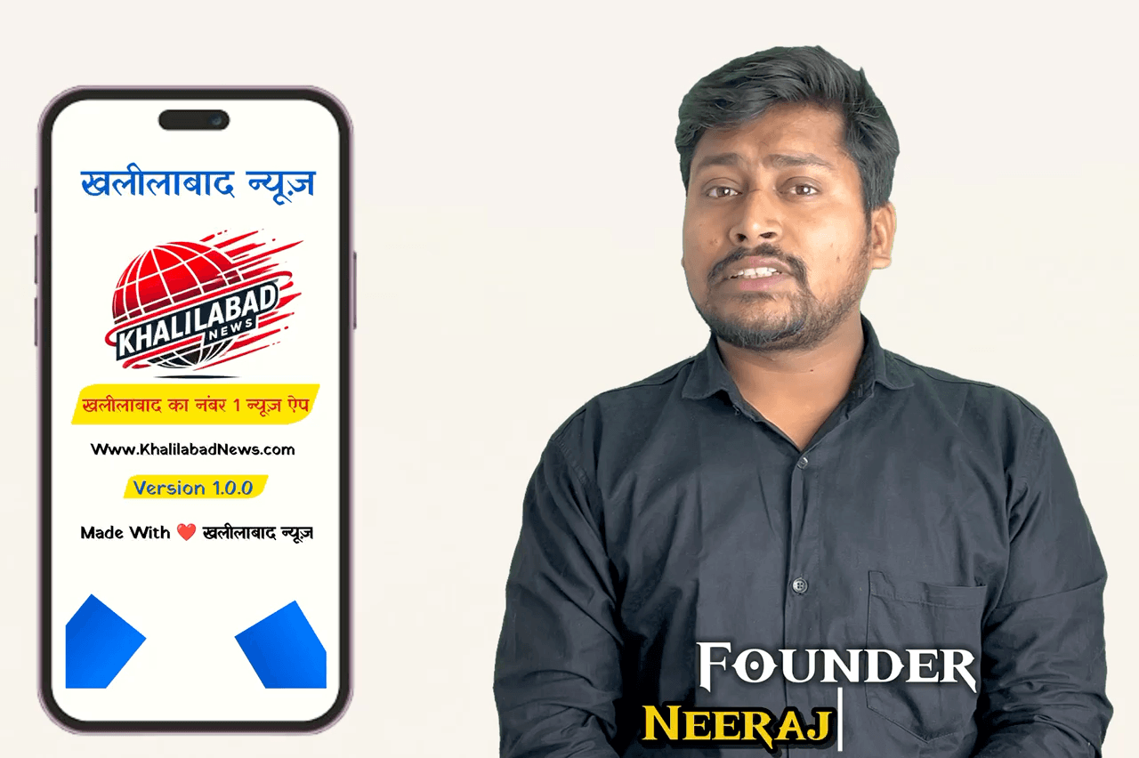 #khalilabadnews
#santkabirnagarnews @khalilabad #khalilabadfirstnewsapp #khalilabadaajkasamachar
