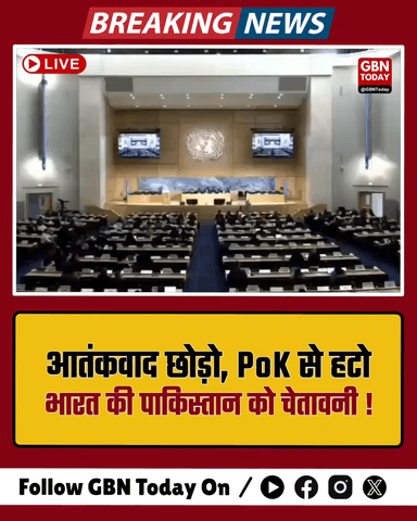 आतंकवाद छोड़ो, PoK से हटो: भारत की पाकिस्तान को चेतावनी।
#AnupamaSingh #Diplomacy #IndiaFirst #Terrorism