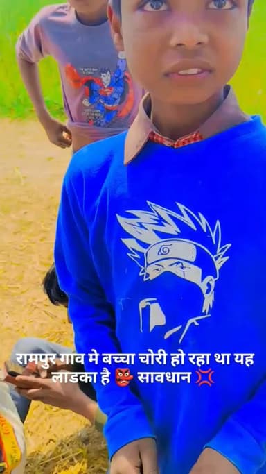सन्देश क्षेत्र के पांडुरा गांव में देखिए इस बच्चे को अपहरण कर रहा था देखिए किया बोल रहा है