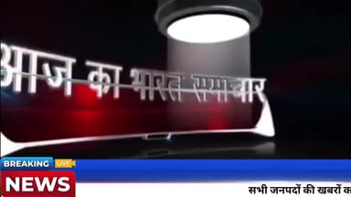 हरिद्वार नगर निगम प्रशासन द्वारा अतिक्रमण के नाम पर रेड़ी पटरी के लघु व्यापारियों के  #वन विभाग अधिकारी#हरिद्वार #cm