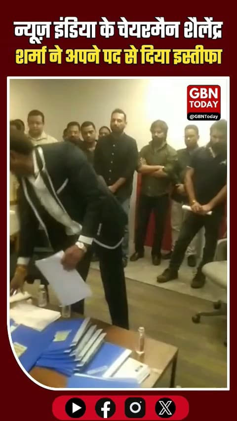 न्यूज़ इंडिया: शैलेंद्र शर्मा और राणा यशवंत का इस्तीफा, कर्मचारी संकट में।
​#NoidaNews #NewsIndia #MediaCrisis