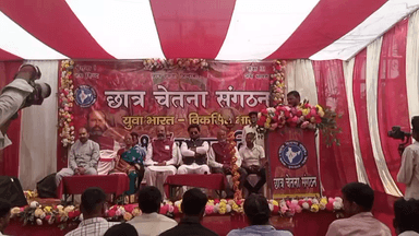 छात्र चेतना संगठन के 28 वां स्थापना दिवस समारोह के शुभ अवसर पर आयोजित कार्यक्रम में सम्बोधित करते हुए।