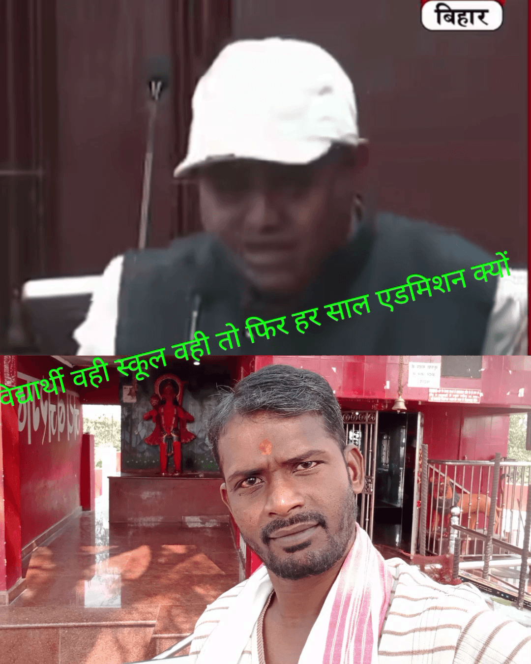 #वन_नेशन #वन_एजुकेशन लागू होना #चाहिए......
#मुन्ना_कुमार_उर्फ_मुन्ना_प्रताप_सिंह_कुशवाहा #मेटा #फॉलोअर्स #जयहिंद #वंदेमातरम #मेराभारतमहान How to be happy Facebook #social_media_family Meta Abhishek Maurya Mukesh Chaurasiya Madan Madan Rosh