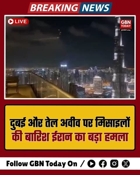 दुबई और तेल अवीव पर मिसाइलों की बारिश, ईरान का बड़ा हमला।
​#DubaiAttack #IranIsraelWar #BreakingNews #MiddleEastCrisis