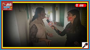 Ranchi Hatia School Mein Fagua Ki Dhoom | Bachchon Ne Kheli Rangon Wali Holi | Ranchi Club TV

#RanchiClubTV
#Holi2026