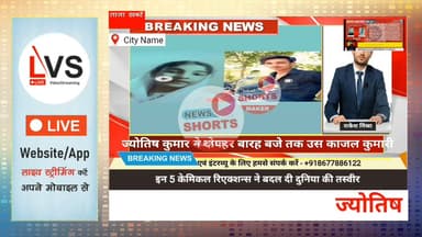 ज्योतिष कुमार ने दोपहर बारह बजे तक उस काजल कुमारी को पेर में लटका कर उसके साथ आपसी संबंध बनाने लगा