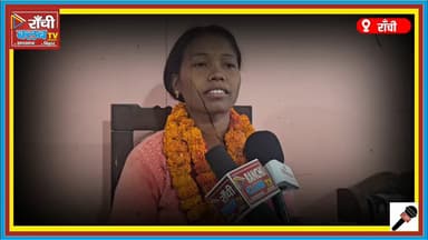 Ward No 6 Councillor Winner Monica Khalkho | जनता ने दोबारा जताया भरोसा | Nagar Nikay Chunav 2026

#MonicaKhalkho
#Ward