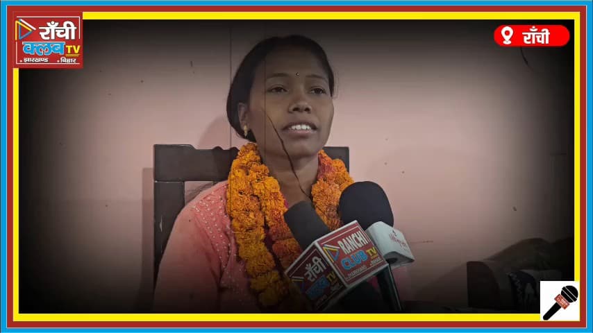 Ward No 6 Councillor Winner Monica Khalkho | जनता ने दोबारा जताया भरोसा | Nagar Nikay Chunav 2026

#MonicaKhalkho
#Ward