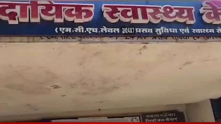 सेगांव: सेगांव में एचपीवी टीकाकरण अभियान जोरों पर: 30+ बेटियों को लगा सर्वाइकल कैंसर बचाव टीका #कैंसर #जिलाचिकित्सा #सेगावन्यूज़