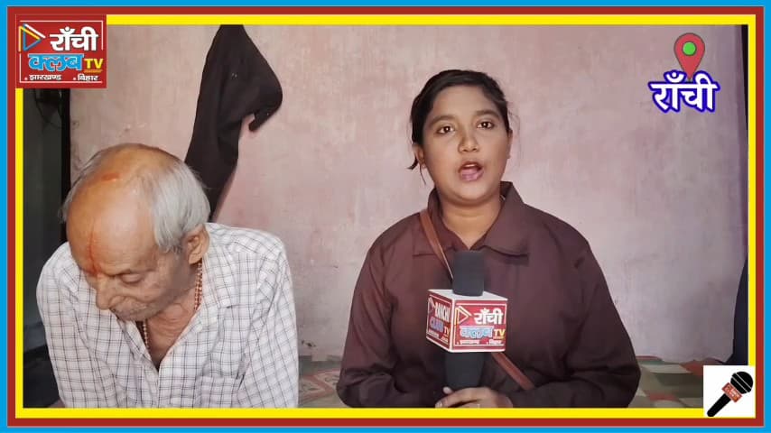 Chandragrahan par Dharmik Salah | Nahana Kab? Kya Savdhani? | Ranchi Update

#ChandraGrahan2026
#LunarEclipse