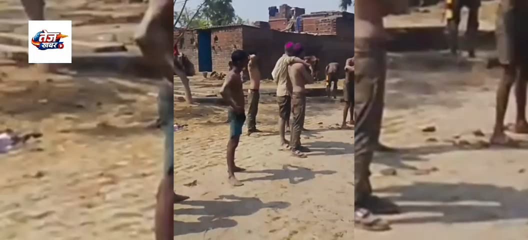 जिला अरवल पंचायत इंजोर ग्राम शहवाजपुर Dhewai, होलि के मिटी पानी में युवाओ ने खूब  जोर शोर से हिस्सा लिया #tezkhabar