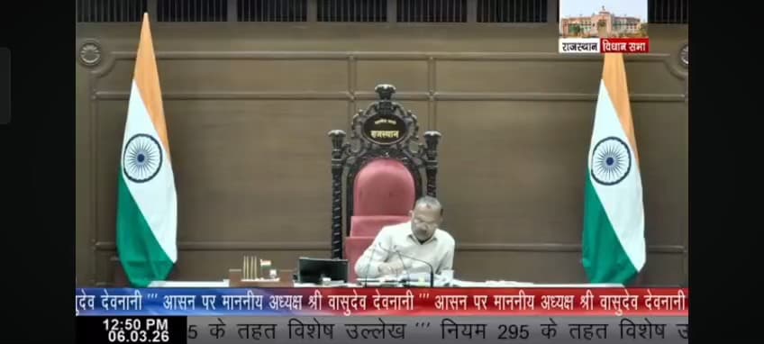 #Tehal: बजट में स्वीकृत आईटीआई संस्थान खोह दरीबा के सत्र आरंभ एवं भूआंवटन स्थापन नहीं, विधायक ने विधानसभा में उठाई मांग