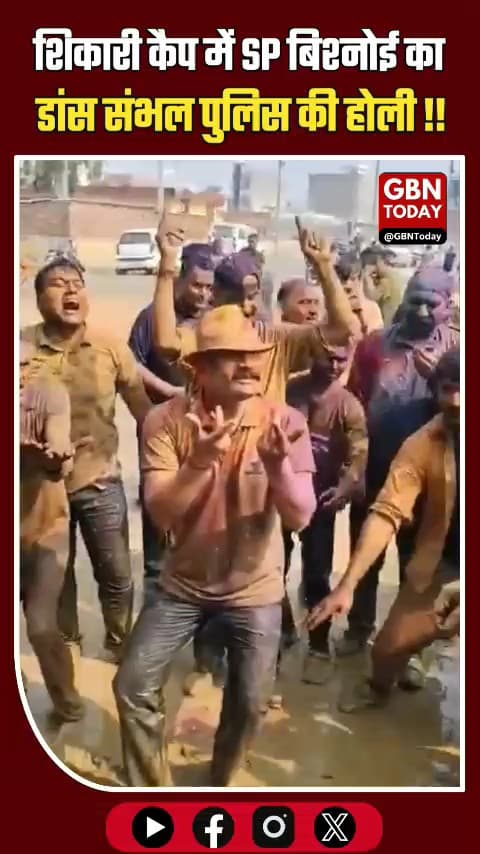शिकारी कैप में एसपी कृष्ण बिश्नोई का डांस, संभल पुलिस की होली।
​#SambhalPolice #Holi2026 #SPKrishnabishnoi #UPPolice