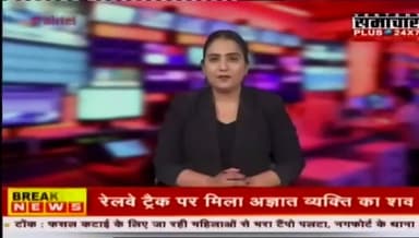 भीलवाड़ा के मांडलगढ तहसील के सोनियाणा गाँव मे किसी युवक को रात के समय मार कर खेत पर गेल मे रसी बांद कर चल गये 6/03/2026