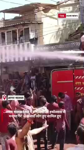 आगर मालवा जिले में रंगपंचमी पर्व हर्षोल्लास से मनाया गैर' में  हजारों लोग हुए शामिल हुए#आगर #agarmalw
