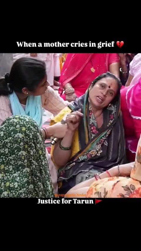 #Justicefortarun
@tarunbutolia #MotherSonLove 
#viral ​कानूनी सहायता: क्या तरुण के परिवार को उचित कानूनी सलाह मिल रही है