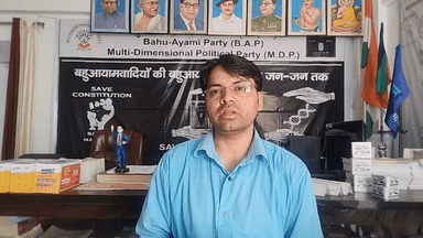 मिनी पंजाब से उठी बदलाव की लहर: #10_मार्च_बहुआयामी पार्टी_स्थापना_दिवस#सावित्रीबाई फुले_जयंती_पर_तराई_का_नया डिजिटल वेबसाइट संकल्प"