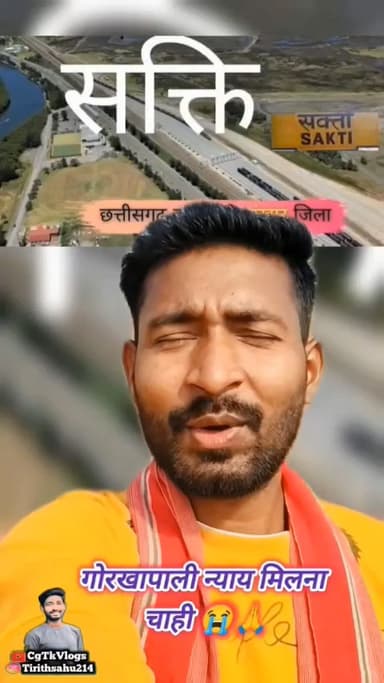 sabhi se nivedan hai ki niye dilaye