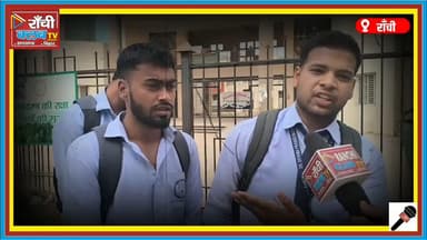 DSPMU Ranchi Mein Protest ! Classes Prabhavit, Door-Door Se Aaye Students Pareshan | Ranchi News 2026

#DSPMU