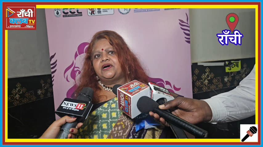 CCL Ranchi Women’s Day 2026 | “Give To Gain” Theme पर प्रेरणादायी कार्यक्रम | Women Empowerment Message

#WomensDay2026