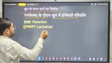 पूरा वीडियो देखने के लिए सब्सक्राइब करें यूट्यूब चैनल - Rahul sir pcb #education #biharboard #intermediate #class12th