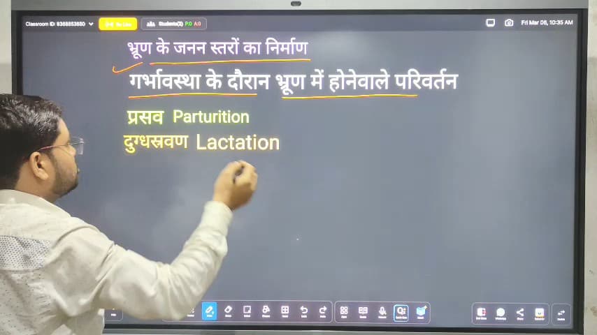 पूरा वीडियो देखने के लिए सब्सक्राइब करें यूट्यूब चैनल - Rahul sir pcb #education #biharboard #intermediate #class12th