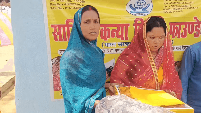 satvik kanya vivah foundation