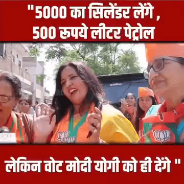 भाजपा की यही सोच है सत्ता सरकार बानी रहे और आम जनता कर्ज और खाने खाने को मोहताज रहे मोदी जी ने देश को कहा से कहा ला कर खड़ा कर दिया 

#followersreelsfypシ゚viralシfypシ゚viralシ #trendingreelsvideo #highlight #highlights