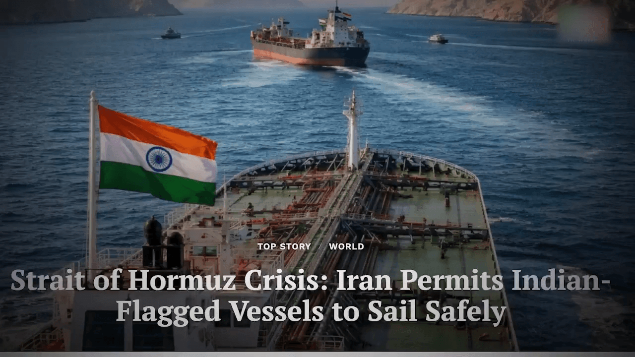 भारतीय कूटनीति की बड़ी जीत! 🇮🇳
​पश्चिम एशिया के भीषण तनाव के बीच, भारत ने #Strait_of_Hormuz का रास्ता सुरक्षित कर अपनी विदेश नीति का लोहा मनवाया है।
​