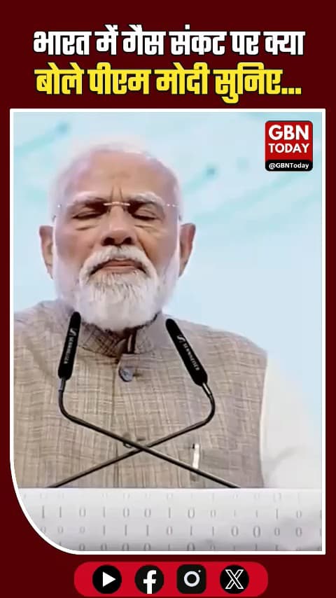गैस संकट: पीएम मोदी बोले- 'कोविड की तरह इस जंग को भी जीतेंगे'
​#PMModi #LPGShortage #EnergySecurity #BreakingNews