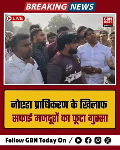 नोएडा: प्रदर्शन के कारण दिल्ली मार्ग जाम, वाहन चालक परेशान।
​#NoidaTraffic #Protest #NoidaNews #BreakingNews