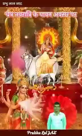 प्रभु लाल जाट मुंगाना 
कपासन चित्तौड़ जिला#