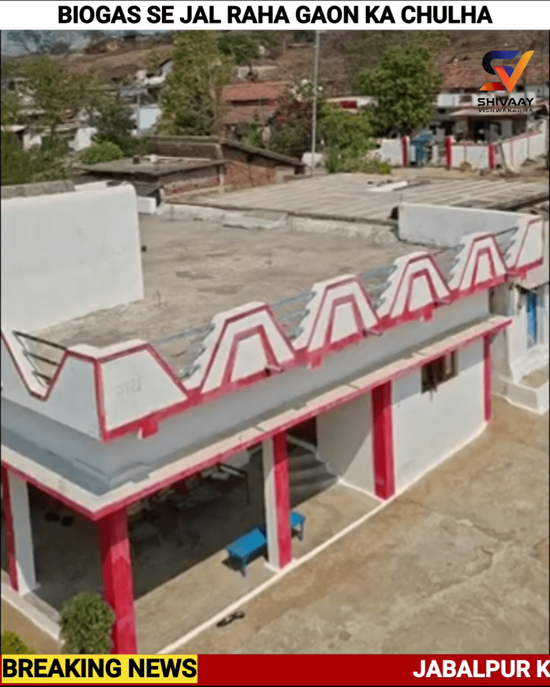 जबलपुर में गैस सिलेंडर की कालाबाजारी का बड़ा खुलासा! क्राइम ब्रांच की रेड में 46 सिलेंडर जब्त। 🔥🚨🚨
#JabalpurNewसे