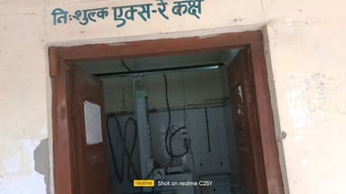 एकंगरसराय: @#प्राथमिक स्वास्थ्यकेंद्र में कई महीनो से खराब पड़े एक्सरे मशीन को लेकर मरीजों में अस्पताल प्रबंधक के प्रति आक्रोश