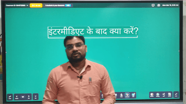 Bihar Board 12th ke bad Kya Karen best career option #fbviralpost2026シ #reelsvideoシ #BiharBoard2026 #viral #shorts #reel