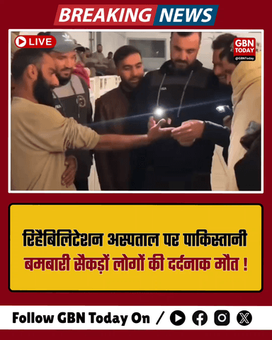 काबुल: रिहैबिलिटेशन अस्पताल पर पाकिस्तानी बमबारी, सैकड़ों लोगों की दर्दनाक मौत
​#Afghanistan #Kabul #BreakingNews