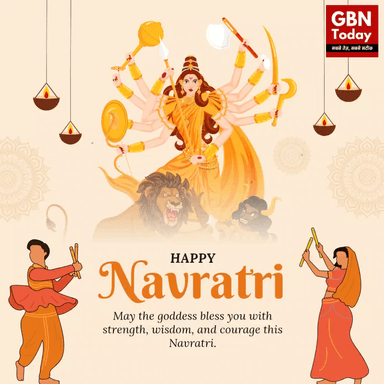 चैत्र नवरात्रि और हिंदू नववर्ष की हार्दिक शुभकामनाएं, मां शुभ करें!
​#ChaitraNavratri #HappyNavratri #GBNToday