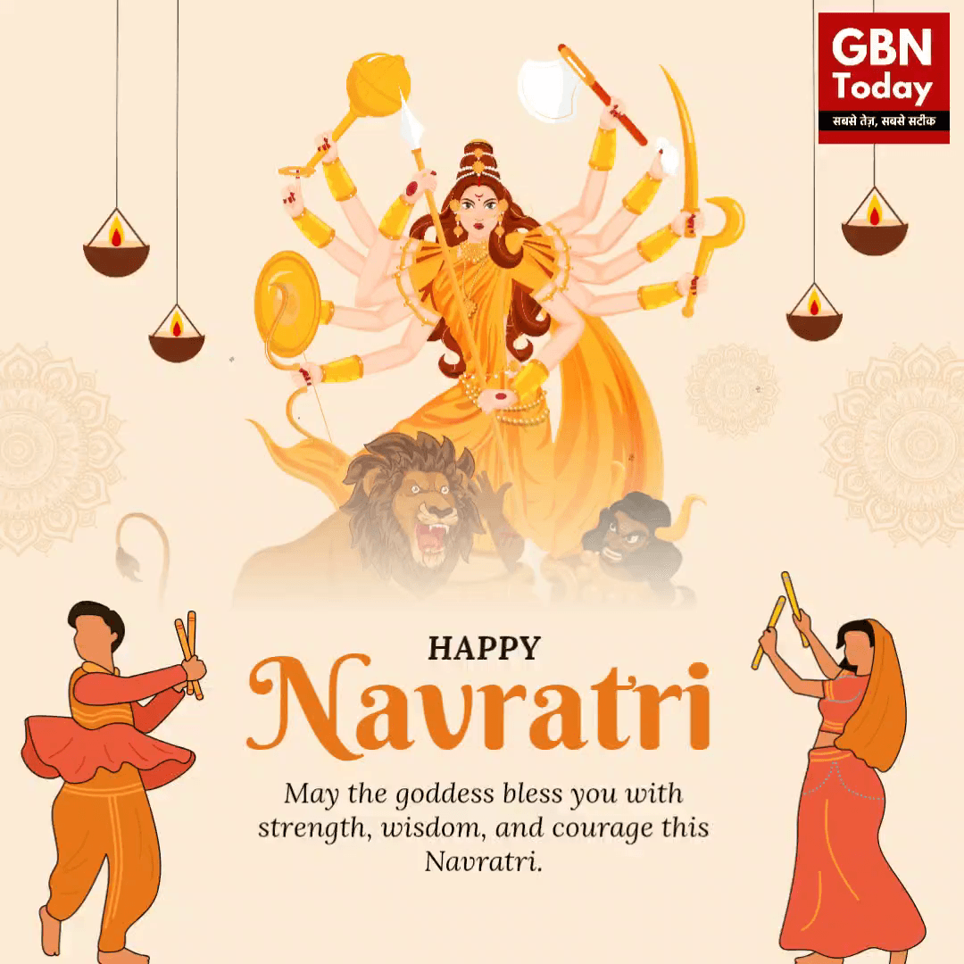 चैत्र नवरात्रि और हिंदू नववर्ष की हार्दिक शुभकामनाएं, मां शुभ करें!
​#ChaitraNavratri #HappyNavratri #GBNToday