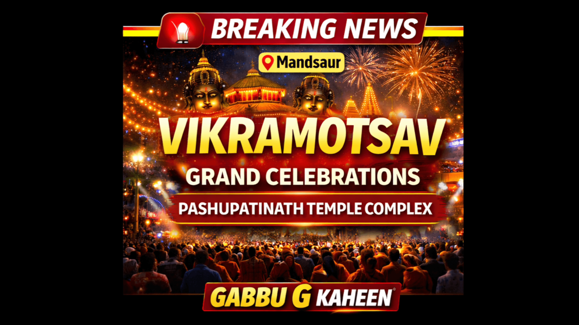 मन्दसौर*पशुपतिनाथ जी के मंदिर में विक्रमोत्सव का आयोजन किया गया* #मंदिर#मंदसौर#पशुपतिनाथ #न्यूज#वायरल #ब्रेकिंग
