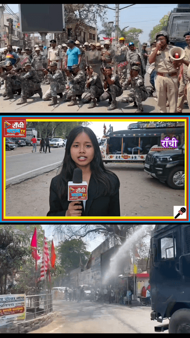 Palamu Police Alert 🚨 Eid Sarhul Ramnavmi 2026 Security Drill | Medininagar Mock Drill Live


#PalamuPolice #Jharkhand