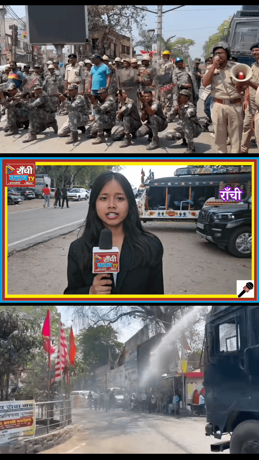 Palamu Police Alert 🚨 Eid Sarhul Ramnavmi 2026 Security Drill | Medininagar Mock Drill Live


#PalamuPolice #Jharkhand