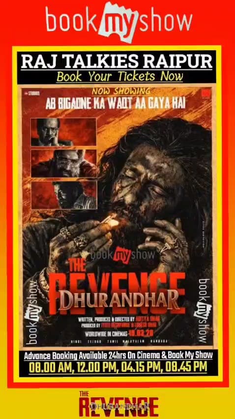 #Now #Showing #Raj #Talkies #Raipur