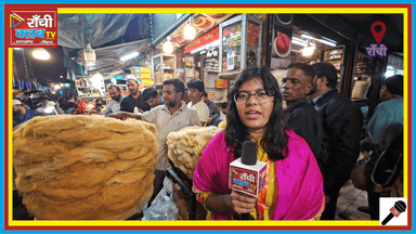 राँची में शवइयों की दुकान ! बारिश के बावजूद सवैया की बिक्री हुई 🌧️🍲 #eid2026 #eidshopping #eidnews #रांची #RanchiClub