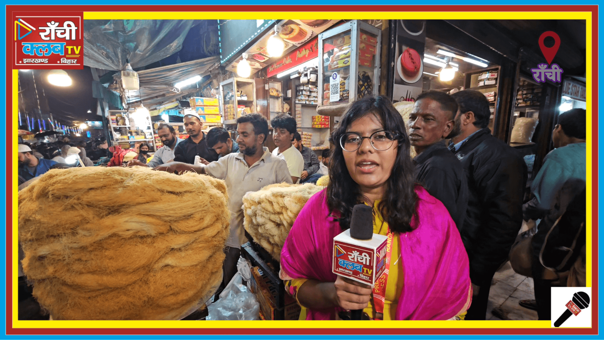 राँची में शवइयों की दुकान ! बारिश के बावजूद सवैया की बिक्री हुई 🌧️🍲 #eid2026 #eidshopping #eidnews #रांची #RanchiClub
