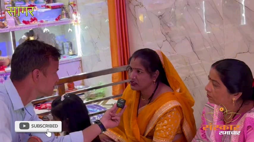 सागर नगर: सागर में माता का दिव्य दरबार, भक्तों का कहना है कि यहां मनोकामना होती है पूरी|sagar 
#sagar #sagarmp