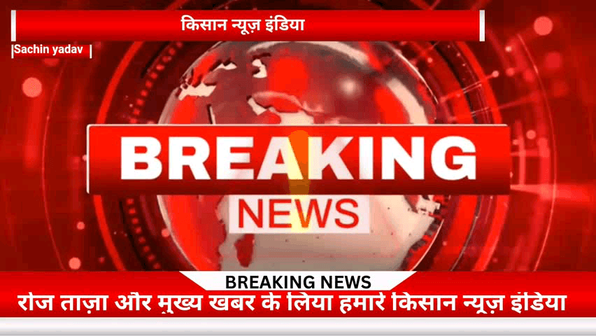 आज के लेटिस्ट न्यूज़
#viral #न्यूज़ #rampur#साहबाद #अमिरीका #ईरान #न्यूज़ #लेटिस्ट #बैरकिनग्नन्यूज़ #india #रामपुरउत्तारपर