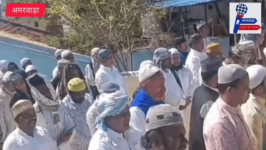 अमरवाड़ा में ईद उल फितर का त्यौहार बड़ी ही शानो शौकत के साथ मनाया गया जामा मस्जिद  इमाम महबूब आलम ने ईदकी नमाज अदा कराई