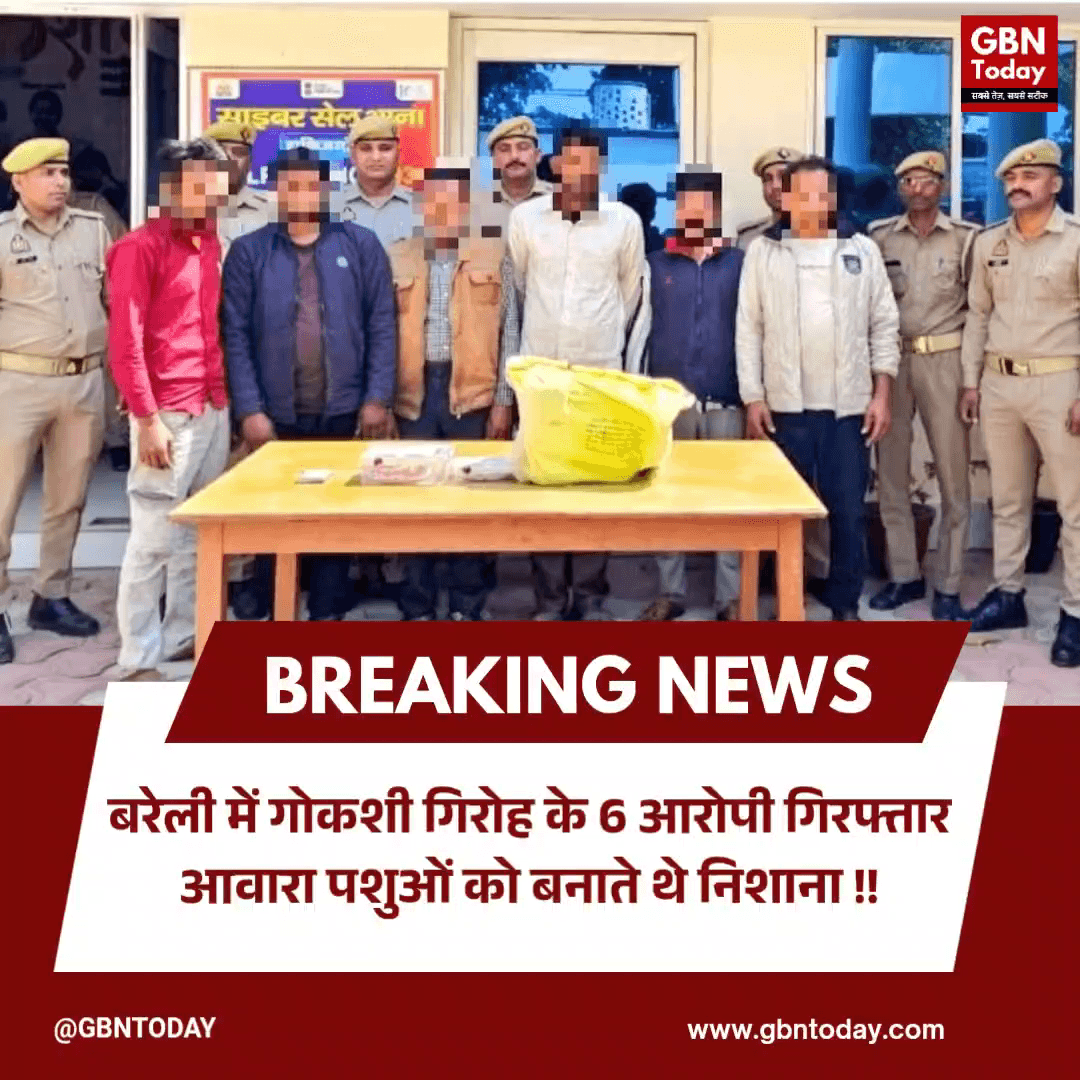 ​बरेली: गोकशी गिरोह के 6 सदस्य गिरफ्तार, आवारा पशुओं की करते थे तस्करी।
#Bareilly #UPPolice #CrimeNews #Gokashi